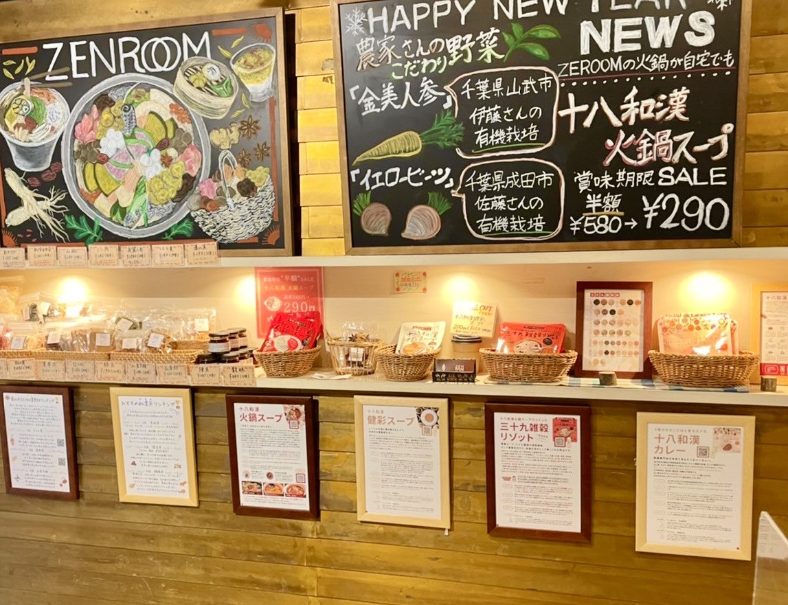 物販・台湾茶コーナー