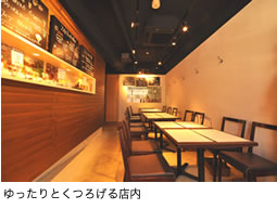 東京・自由が丘の薬膳レストランZEN ROOM、ゆっくりとくつろげる空間